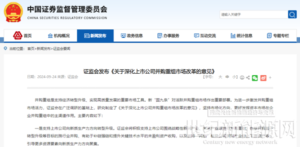 掘金新材料细分赛道!A股上市公司跨界有“锂” 掘金新材料细分赛道!A股上市公司跨界有“锂”