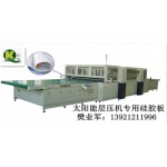 供应太阳能层压机专用硅胶板