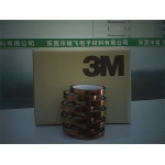 供应固定太阳能组件引线和防止玻璃移位的3M6#高温胶带