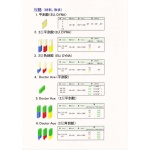 供应各种日本京都产刮胶