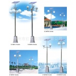 LED系列太阳能路灯、太阳能庭院灯，红太阳制造