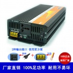 供应高频1500w太阳能逆变器