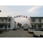 太阳能发电设备厂家直销上门安装