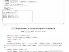 【破浪前行】凝心聚力、一路“标”升！