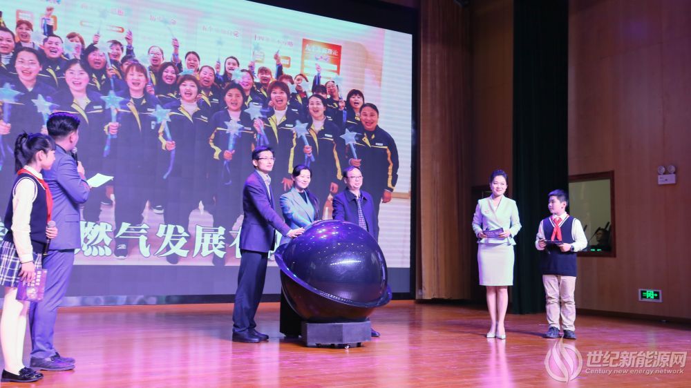 &ldquo;2021蓝动常州&ldquo;活动现场