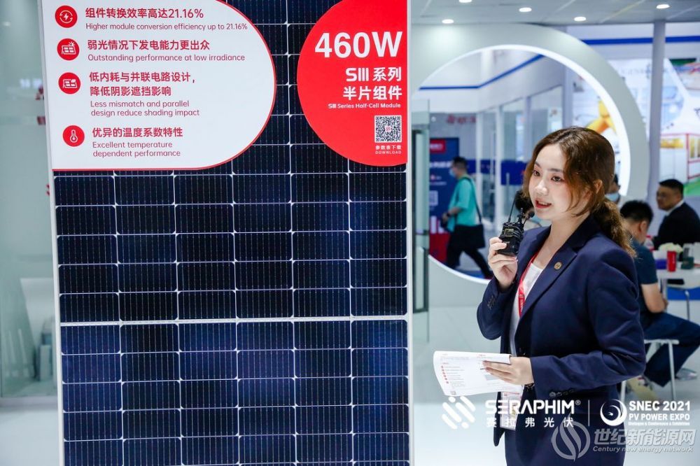 微信图片_202106031554222