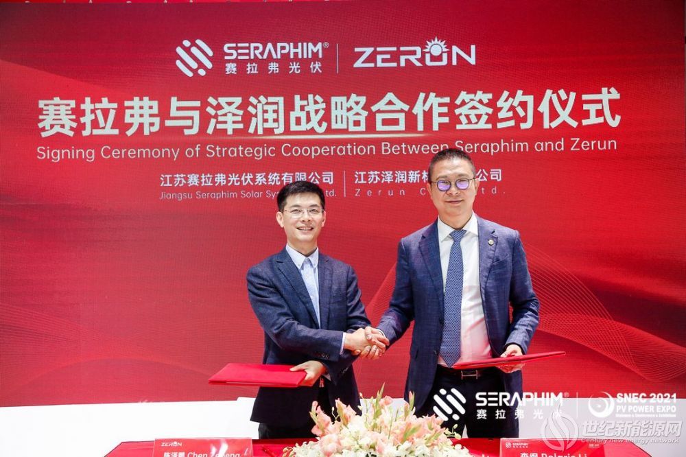 微信图片_202106041252055