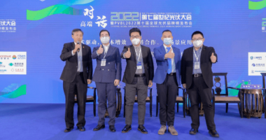 CPC2022第七届世纪光伏大会成功举办
