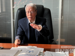 衣宝廉院士：2030年前后，燃料电池轿车有望进入寻常百姓家