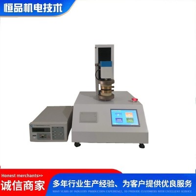 GB/T20042.6质子交换膜燃料电池 双极板特性测试方法