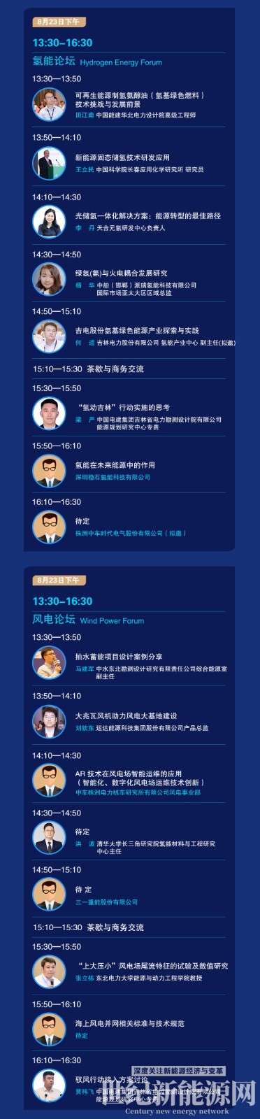 正泰泰集产品介绍