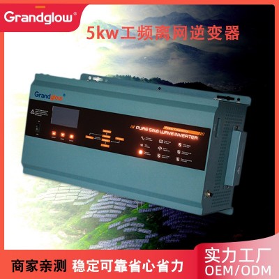 工频纯正弦波逆控一体机3KW家用房车逆变器