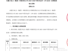 千亿能源巨头，谋划上市！