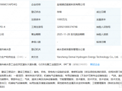 签约中广核!智能物流上市企业进军氢能!