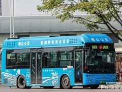 近千辆氢能公交闲置？佛山交通局回应