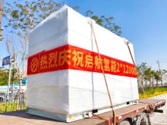 捷报 |启航氢能2*12000A(10MW)IGBT制氢电源顺利发运！