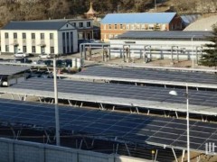 特能集团华丰公司光伏储能发电项目竣工