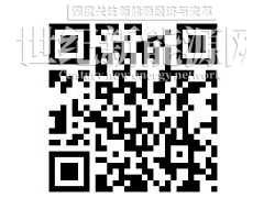 光储项目还值得投吗?2025东北工商业光储收益大洗牌