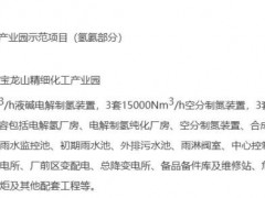 降规模、减投资、撤项目!