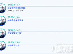 “十五五”氢能交通:从“示范破冰”到“规模启航”