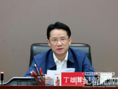 反腐!能源/电力央国企高层被查!