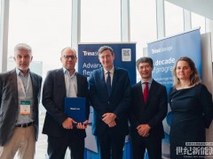 强强联合 | 天合储能携手GSC成立欧盟储能基金,共同推进 12GWh 储能项目落地