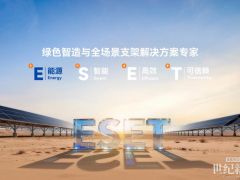 逆势破50GW!这家江苏光伏企业“藏不住”了