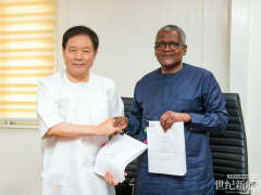 42亿美元！25年长约！这座超级工厂落子非洲